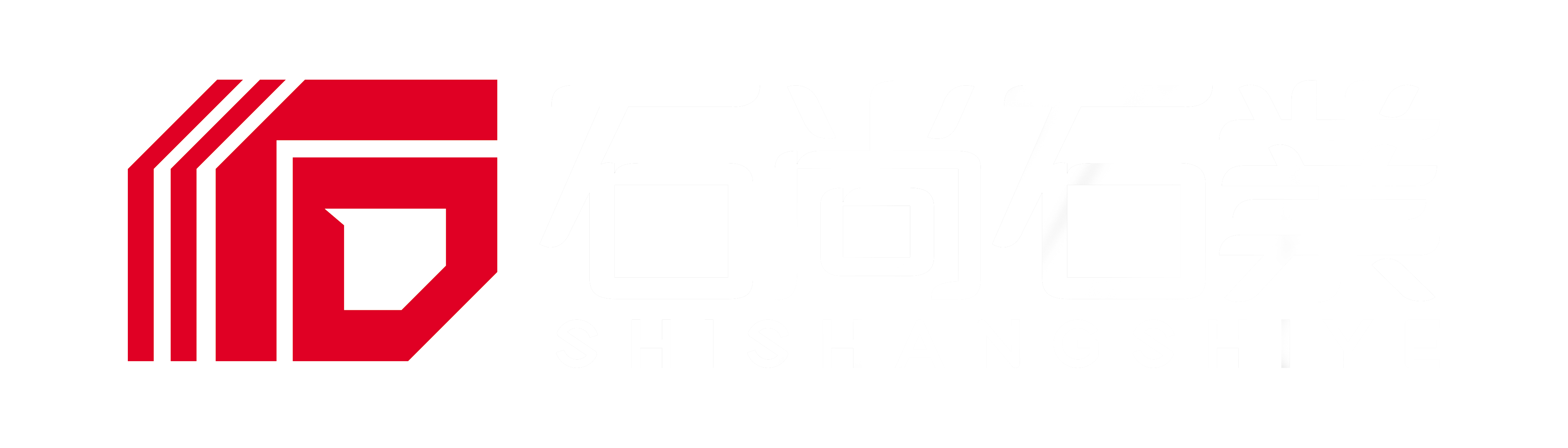 石尚石業有限公司